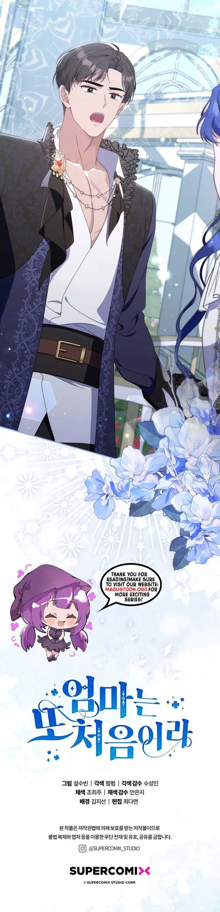 It’s My First Time Being a Mother Again Chapter 4 - Page 9