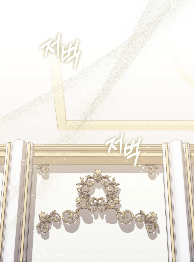 It’s My First Time Being a Mother Again Chapter 8 - Page 52