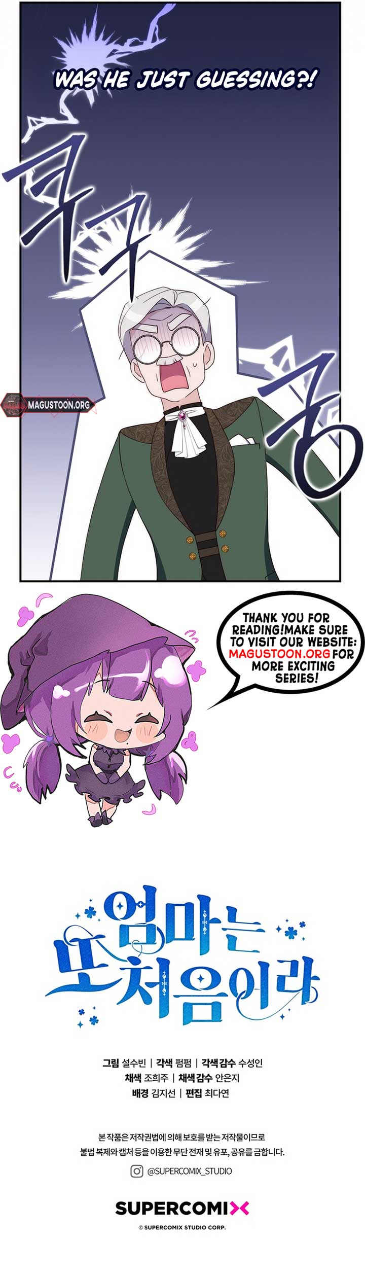 It’s My First Time Being a Mother Again Chapter 9 - Page 17