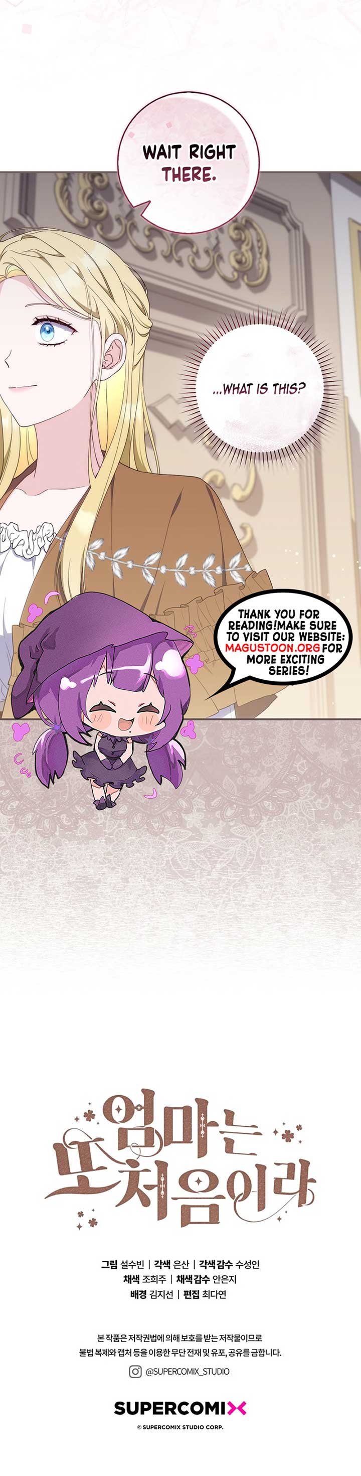 It’s My First Time Being a Mother Again Chapter 15 - Page 15