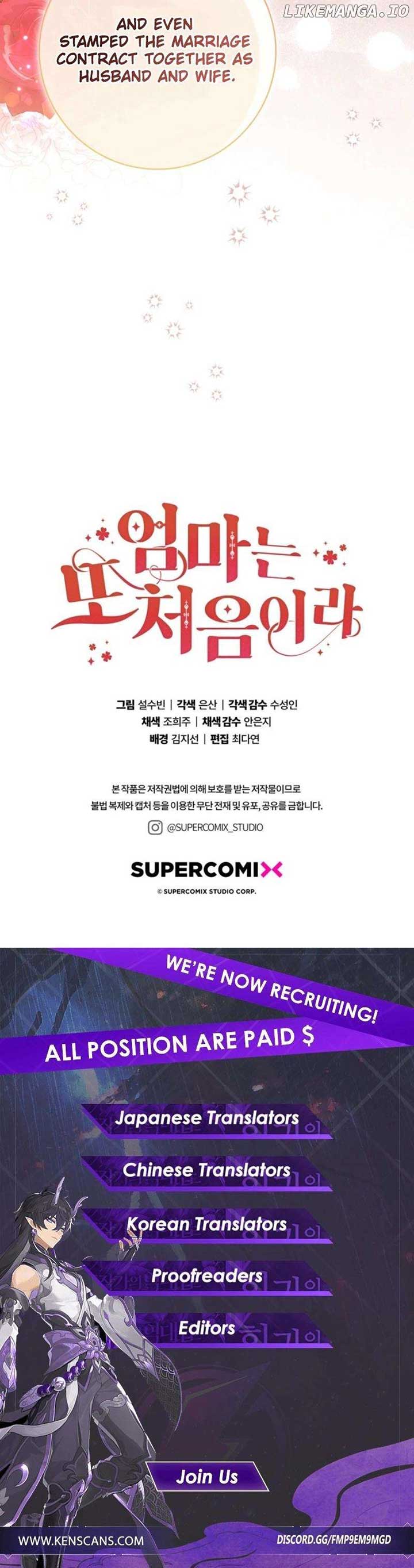 It’s My First Time Being a Mother Again Chapter 17 - Page 12