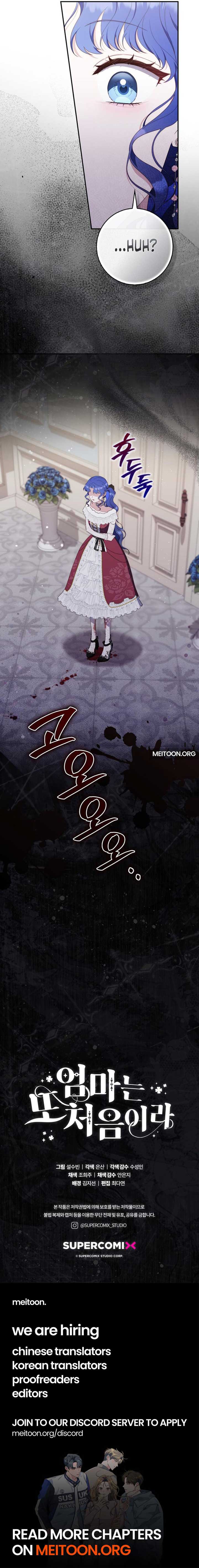 It’s My First Time Being a Mother Again Chapter 19 - Page 12