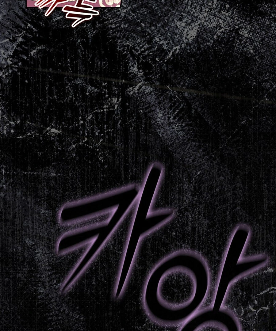 It’s My First Time Being a Mother Again Chapter 21 - Page 54