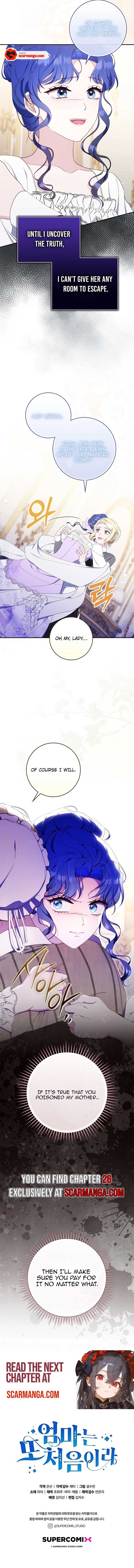 It’s My First Time Being a Mother Again Chapter 25 - Page 15