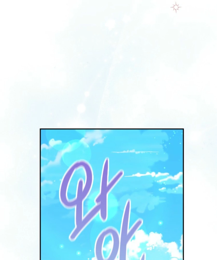 It’s My First Time Being a Mother Again Chapter 26 - Page 155