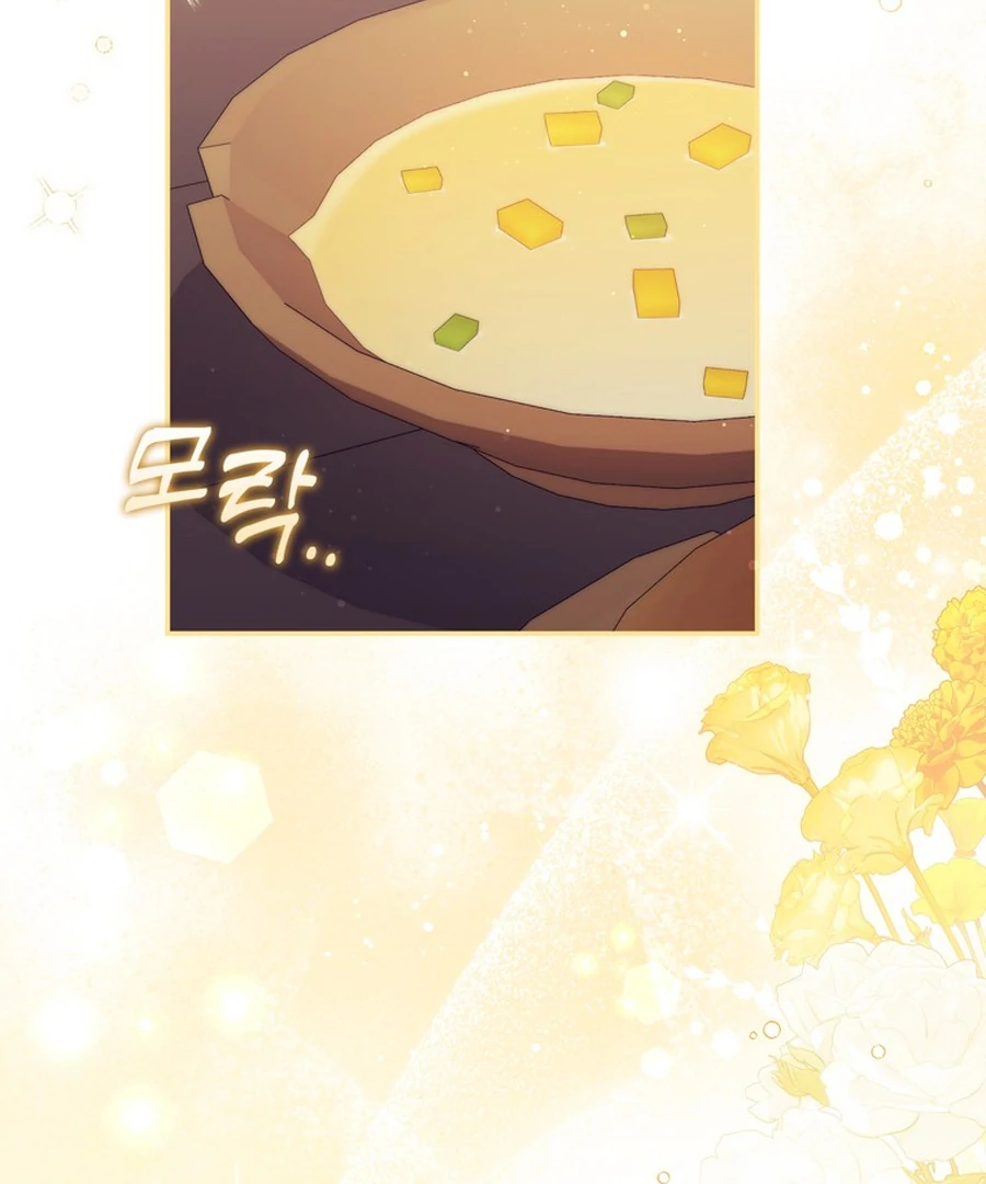 It’s My First Time Being a Mother Again Chapter 28 - Page 95