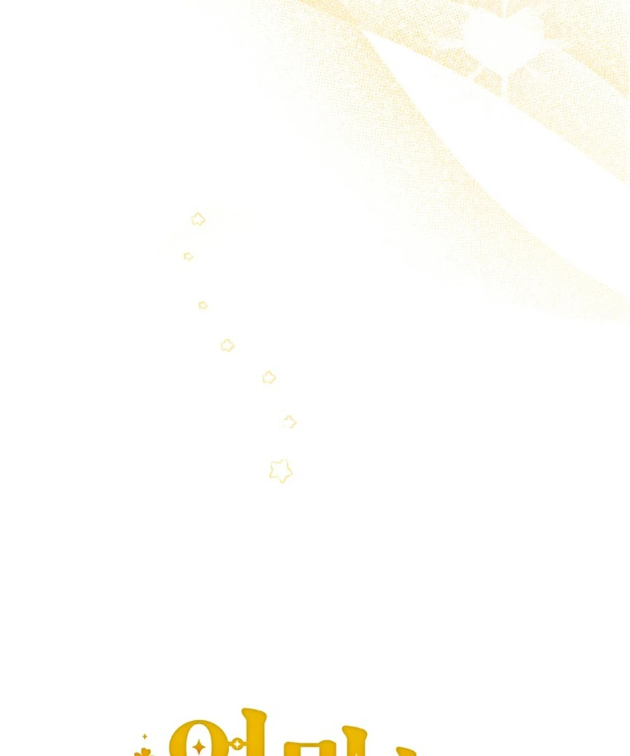 It’s My First Time Being a Mother Again Chapter 28 - Page 98