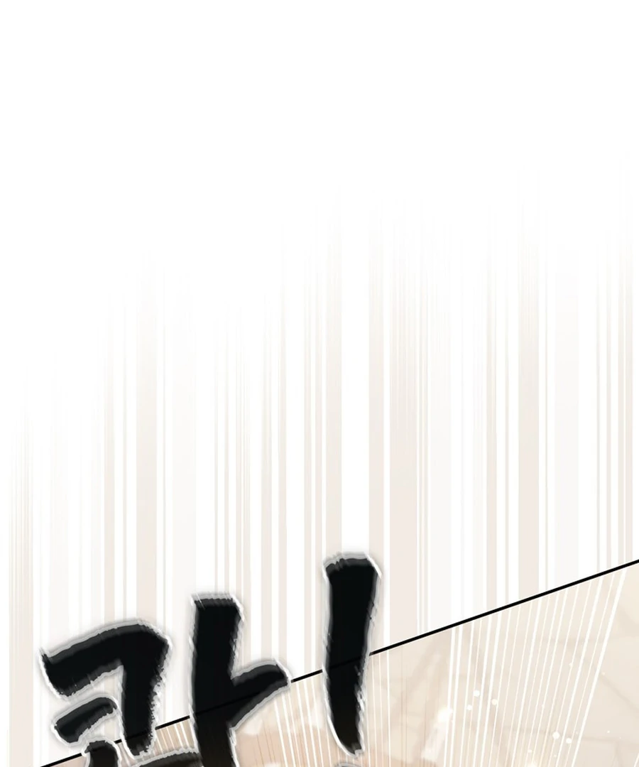 It’s My First Time Being a Mother Again Chapter 28 - Page 130