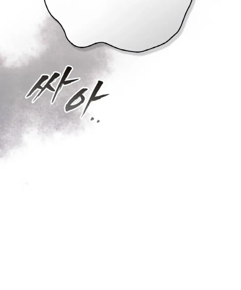 It’s My First Time Being a Mother Again Chapter 29 - Page 76