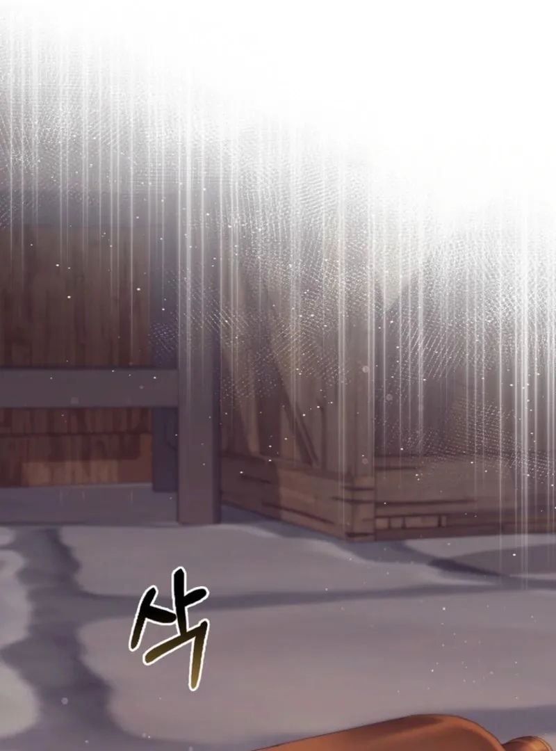 It’s My First Time Being a Mother Again Chapter 29 - Page 78