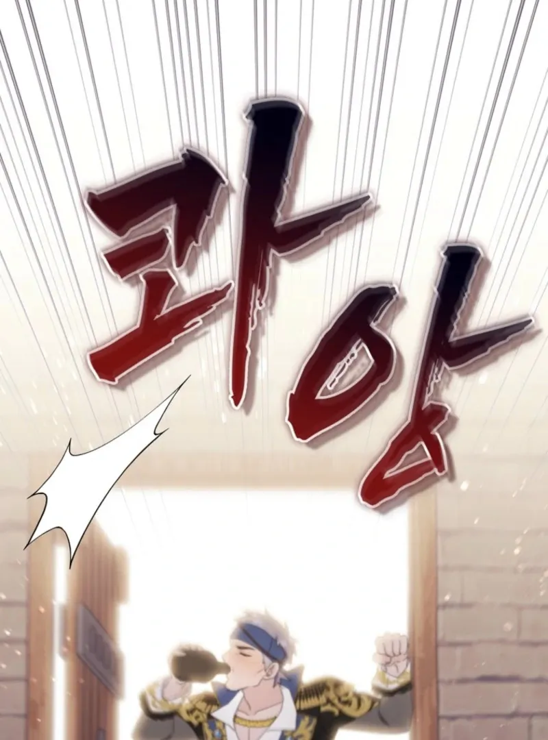 It’s My First Time Being a Mother Again Chapter 29 - Page 107