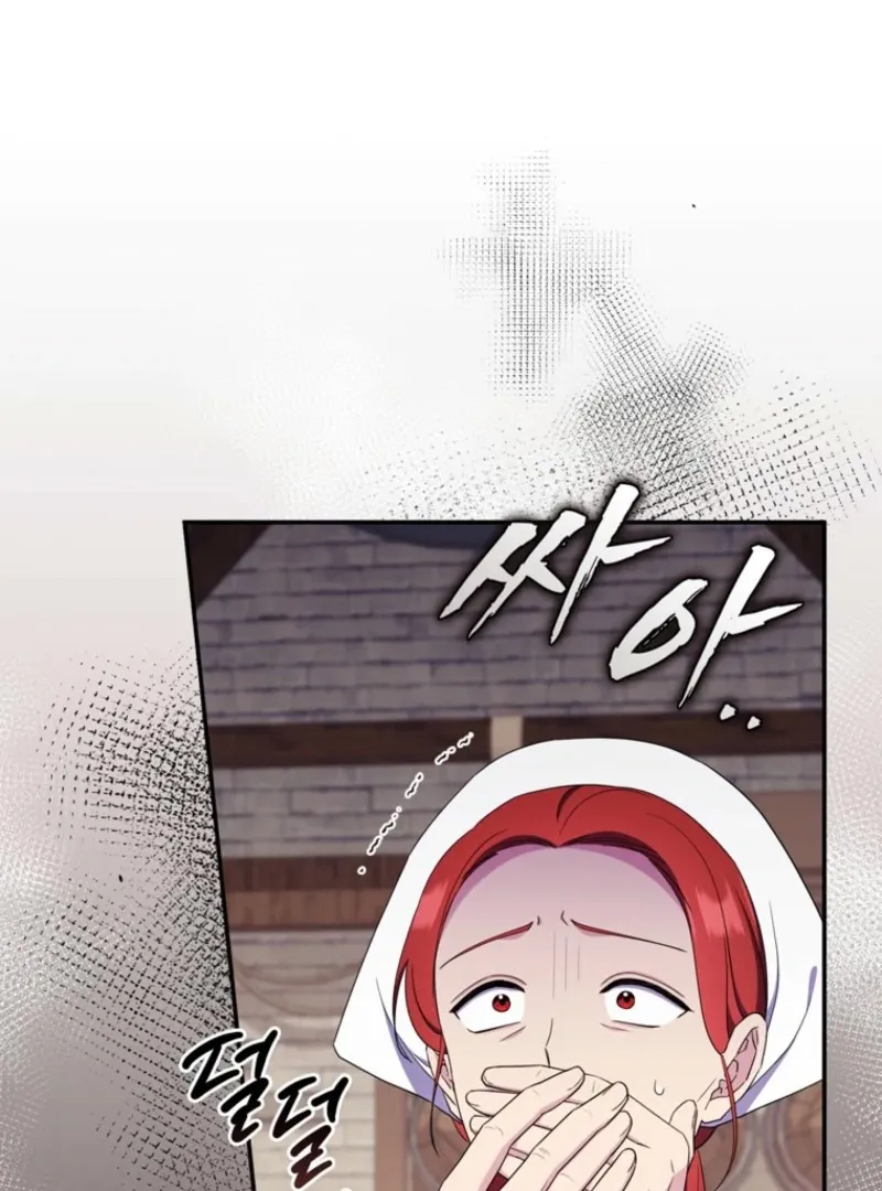 It’s My First Time Being a Mother Again Chapter 29 - Page 110