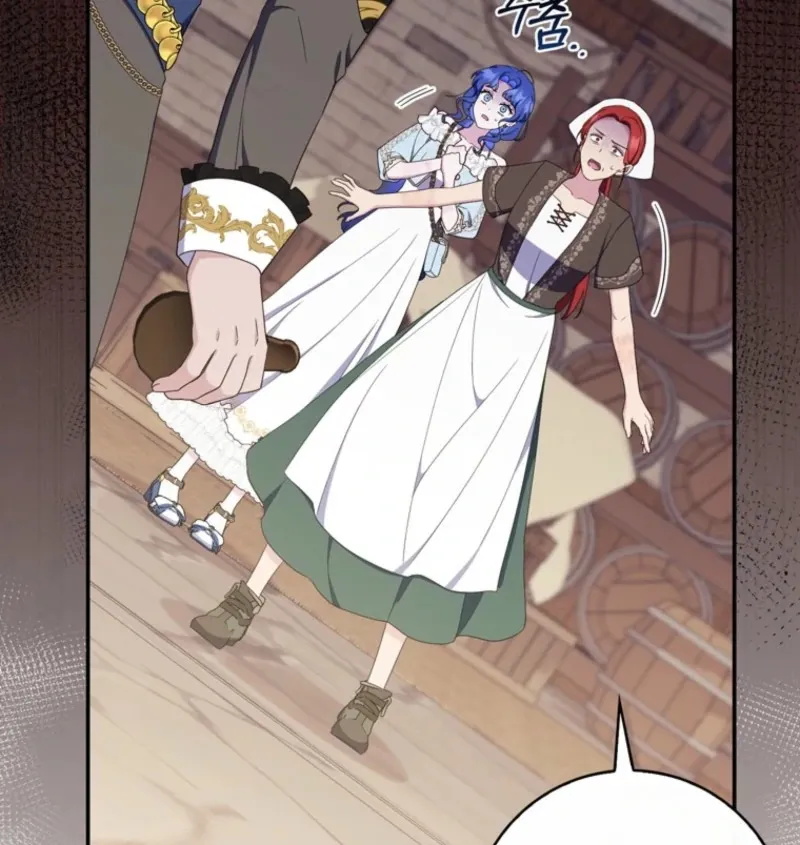 It’s My First Time Being a Mother Again Chapter 29 - Page 115