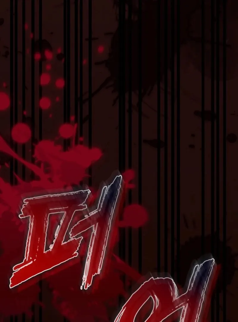 It’s My First Time Being a Mother Again Chapter 29 - Page 150