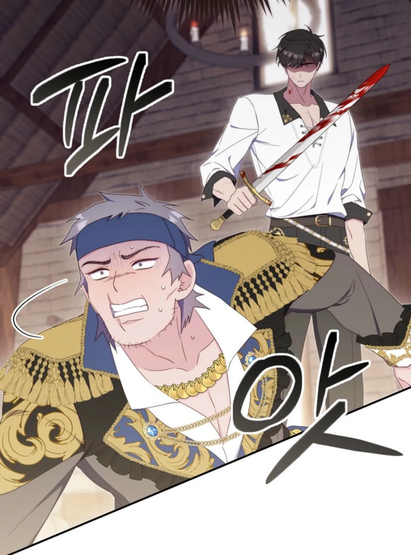 It’s My First Time Being a Mother Again Chapter 30 - Page 94