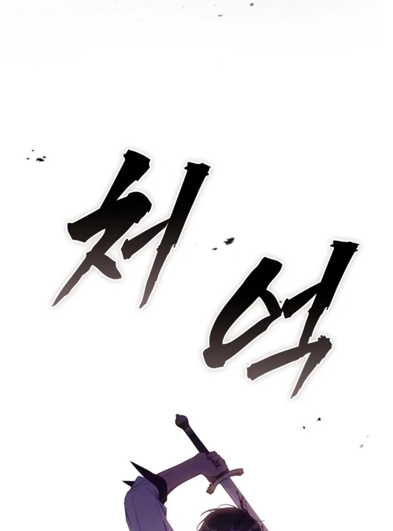 It’s My First Time Being a Mother Again Chapter 30 - Page 109