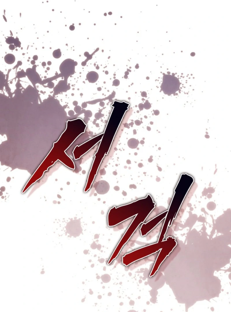 It’s My First Time Being a Mother Again Chapter 30 - Page 112