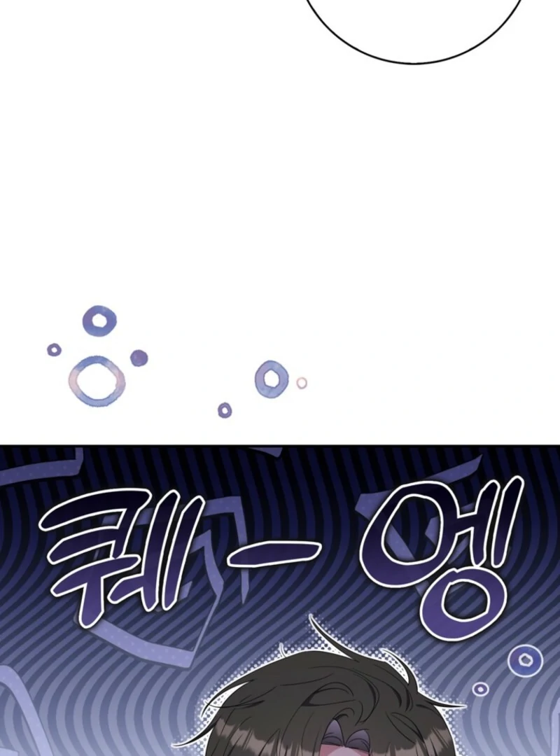 It’s My First Time Being a Mother Again Chapter 32 - Page 11