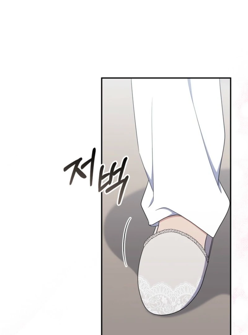 It’s My First Time Being a Mother Again Chapter 32 - Page 127