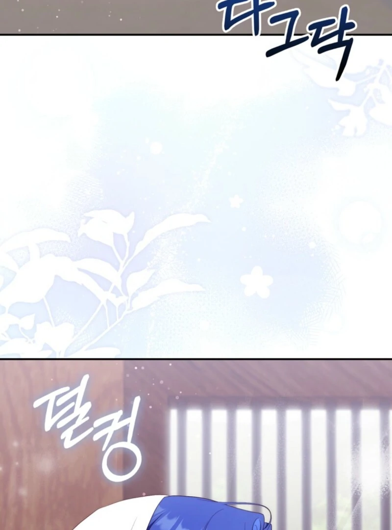 It’s My First Time Being a Mother Again Chapter 33 - Page 62