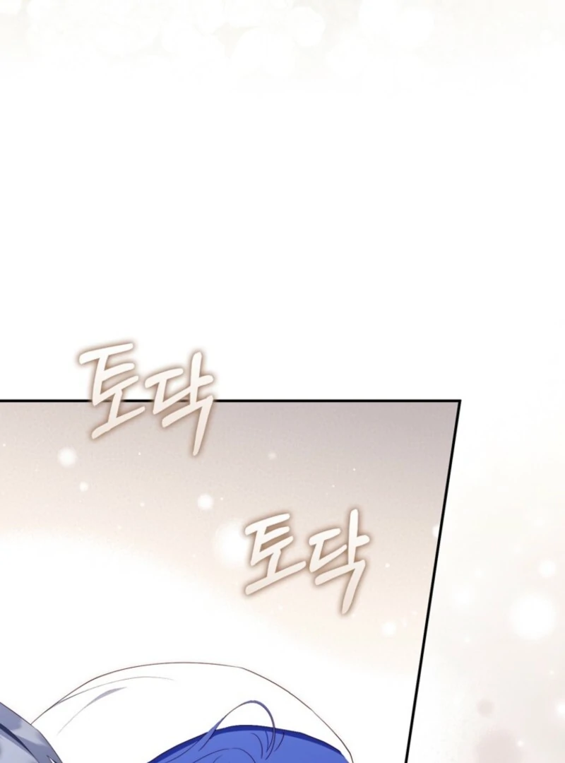 It’s My First Time Being a Mother Again Chapter 33 - Page 112