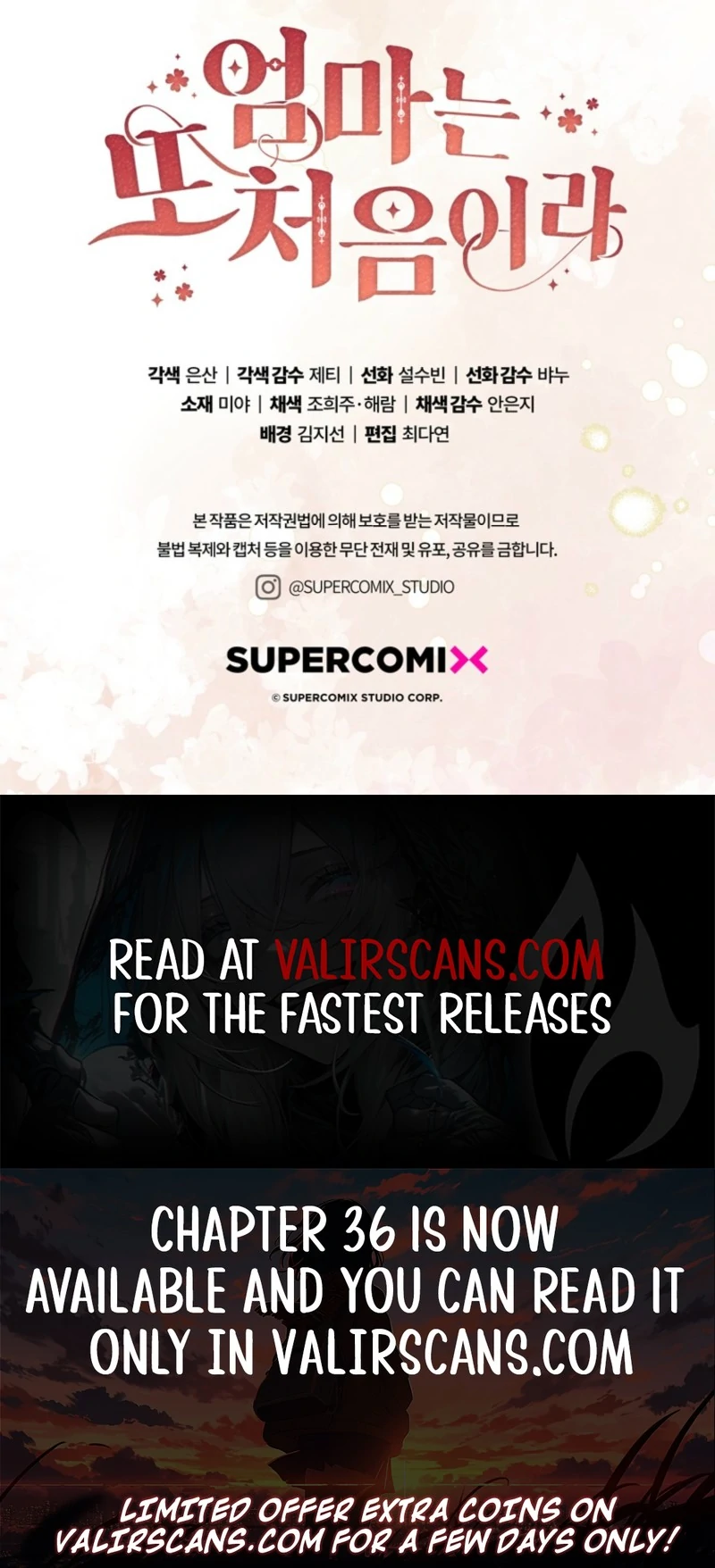 It’s My First Time Being a Mother Again Chapter 33 - Page 126