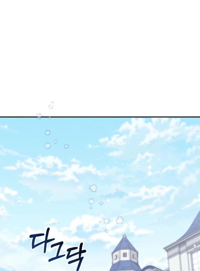 It’s My First Time Being a Mother Again Chapter 35 - Page 104