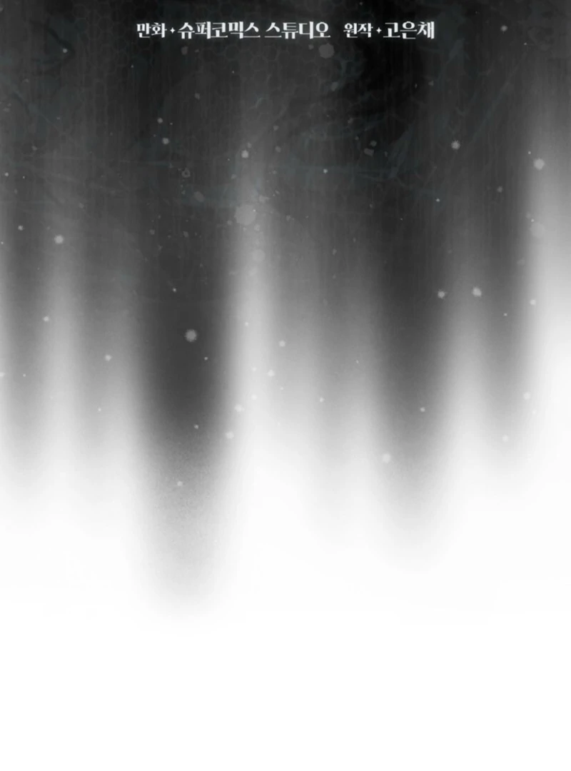 It’s My First Time Being a Mother Again Chapter 36 - Page 60