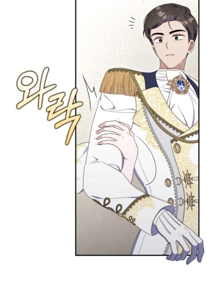 It’s My First Time Being a Mother Again Chapter 38 - Page 91