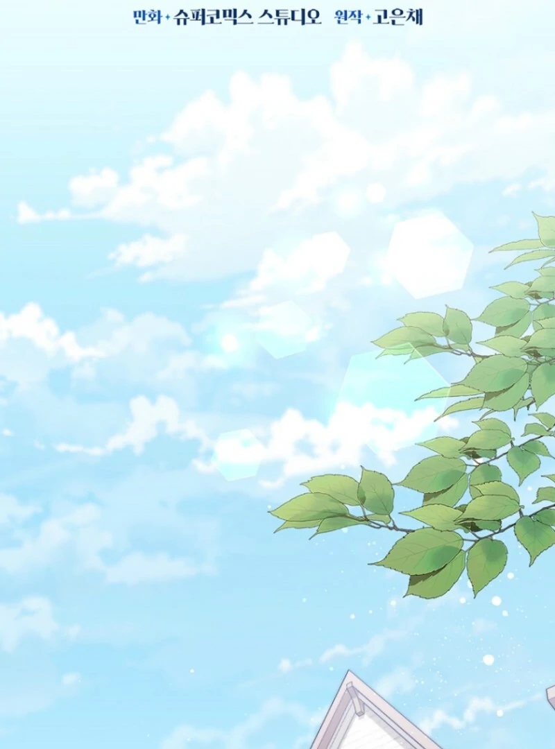 It’s My First Time Being a Mother Again Chapter 41 - Page 52