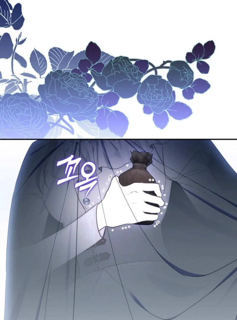 It’s My First Time Being a Mother Again Chapter 41 - Page 122