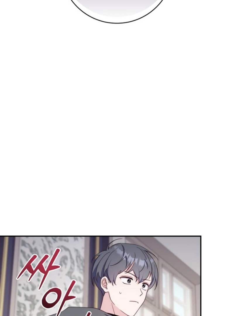 It’s My First Time Being a Mother Again Chapter 42 - Page 133