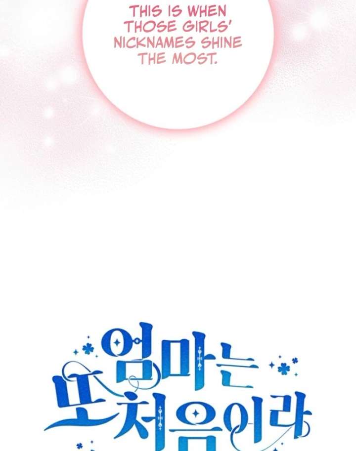 It’s My First Time Being a Mother Again Chapter 43 - Page 128