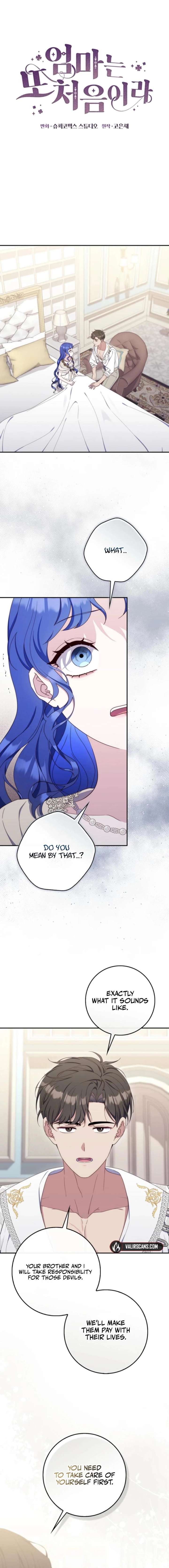 It’s My First Time Being a Mother Again Chapter 47 - Page 6