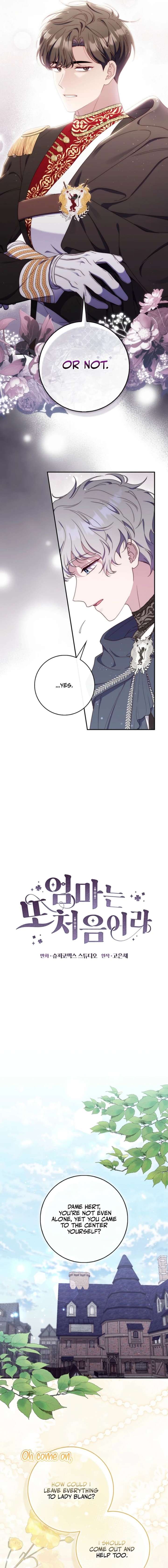 It’s My First Time Being a Mother Again Chapter 48 - Page 7