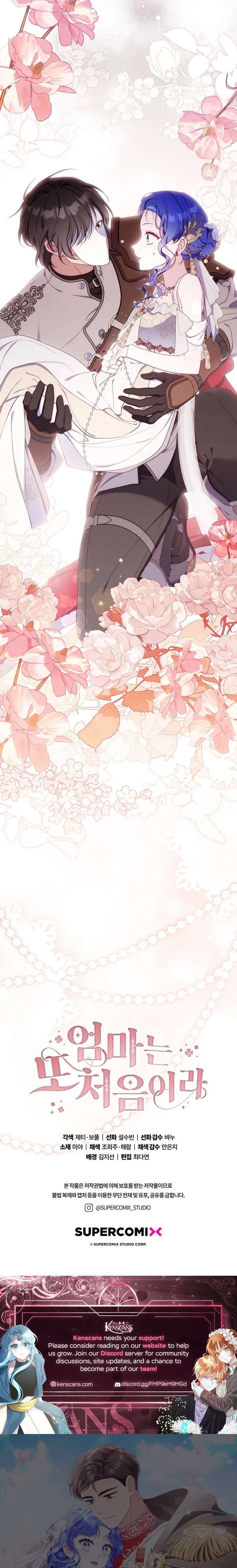 It’s My First Time Being a Mother Again Chapter 51 - Page 28