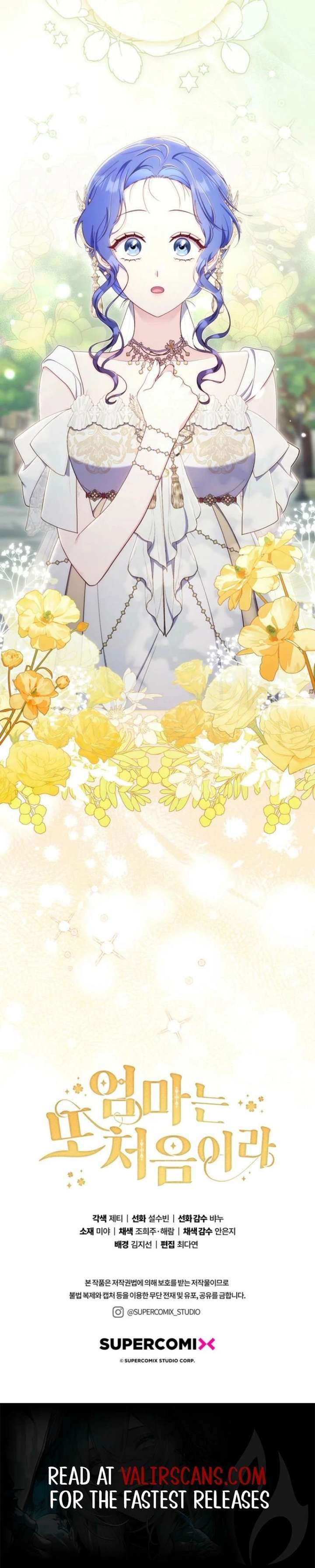 It’s My First Time Being a Mother Again Chapter 53 - Page 21