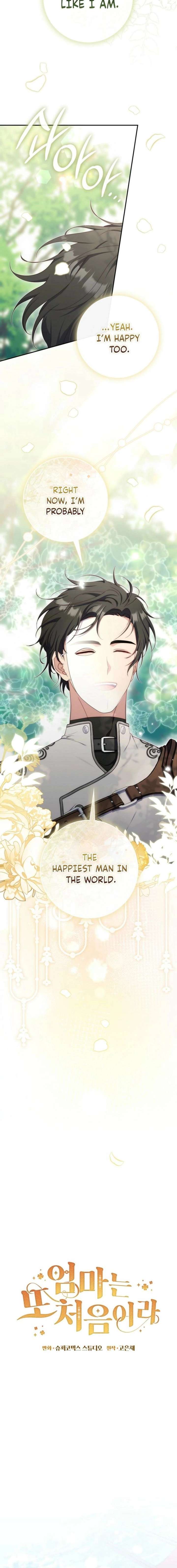 It’s My First Time Being a Mother Again Chapter 54 - Page 10