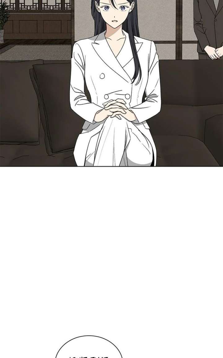 It’s My Life – Webtoon - Chapter 34 - 13