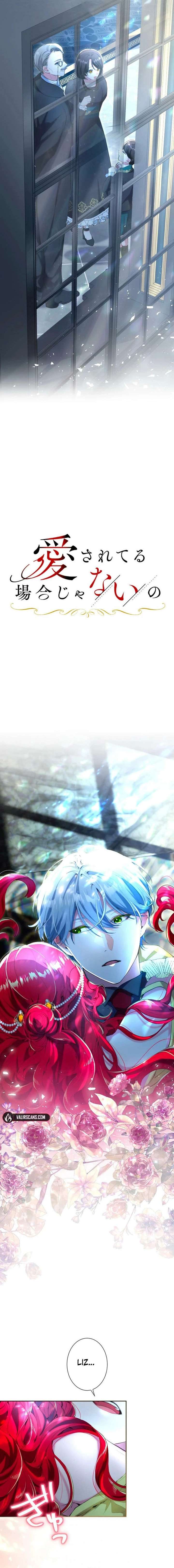 It’s not a case of being loved Chapter 60 - Page 4