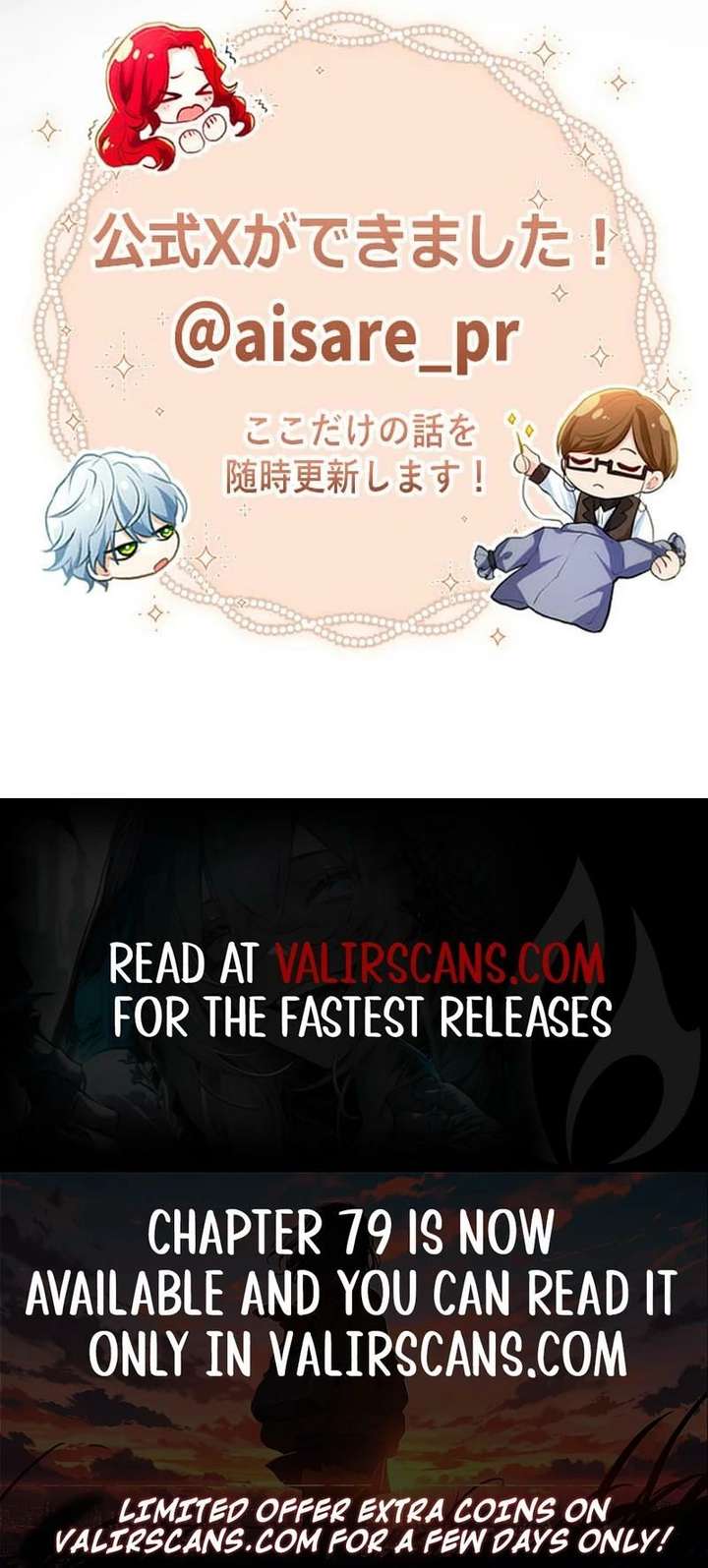 It’s not a case of being loved Chapter 60 - Page 15