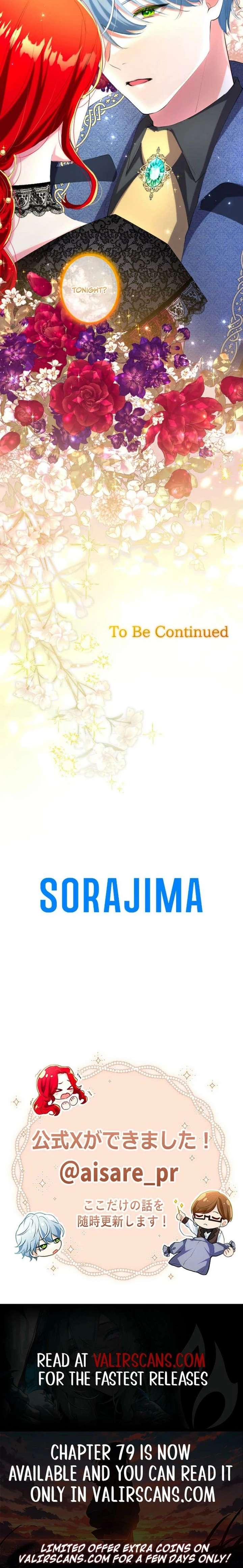 It’s not a case of being loved Chapter 61 - Page 14