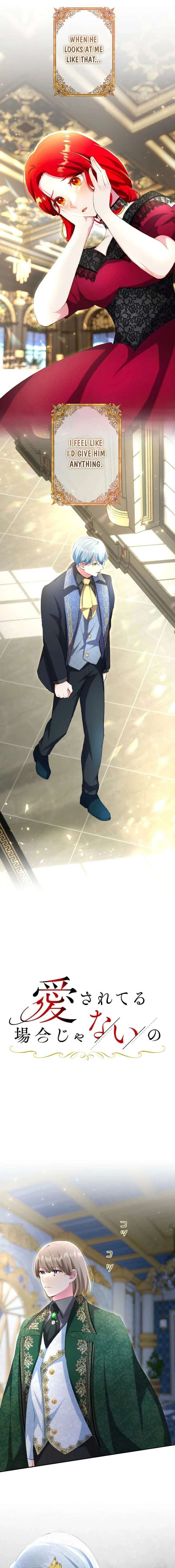 It’s not a case of being loved Chapter 62 - Page 5