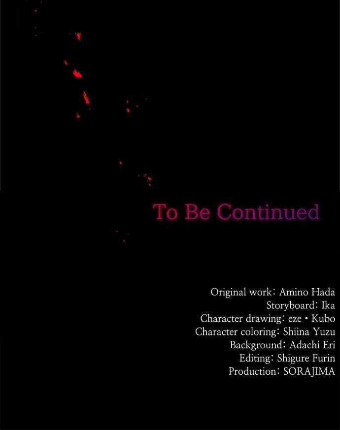 It’s not a case of being loved Chapter 63 - Page 87