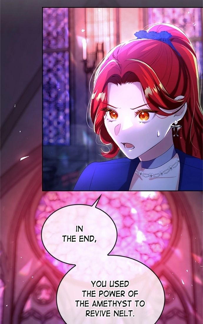 It’s not a case of being loved Chapter 64 - Page 13