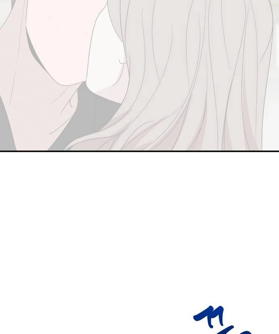 It’s Not Love - Chapter 12 - 67