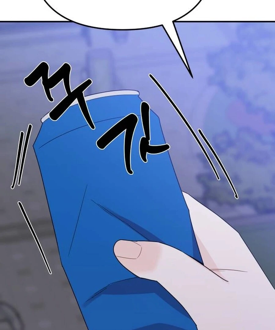 It’s Not Love - Chapter 12 - 75