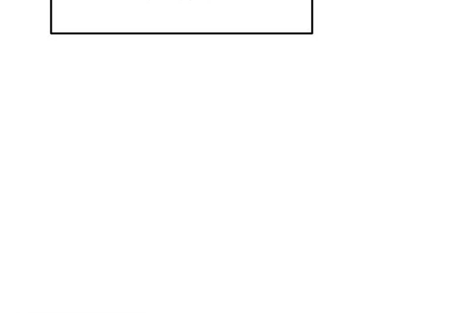 It’s Not Love - Chapter 12 - 77