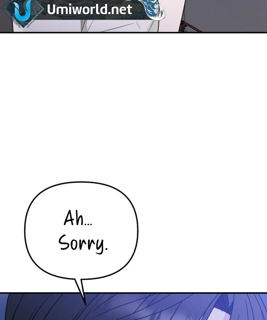 It’s Not Love - Chapter 12 - 84