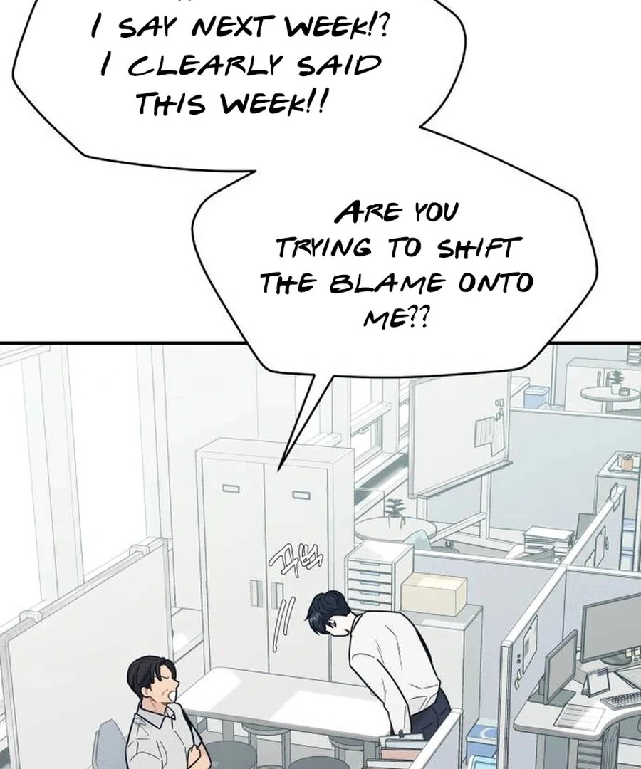 It’s Not Love - Chapter 12 - 98